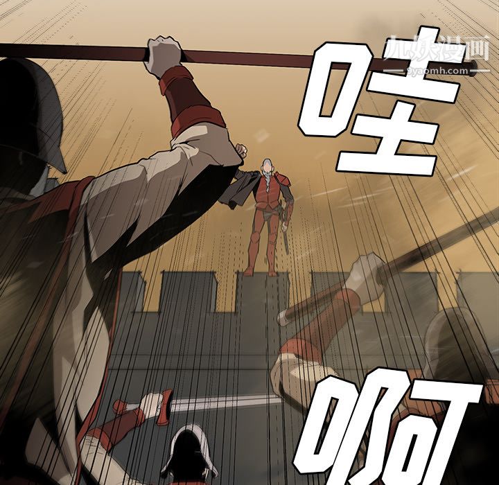 《PainKiller正义的背后》漫画 第30話