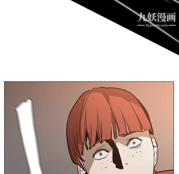 《PainKiller正义的背后》漫画 第30話