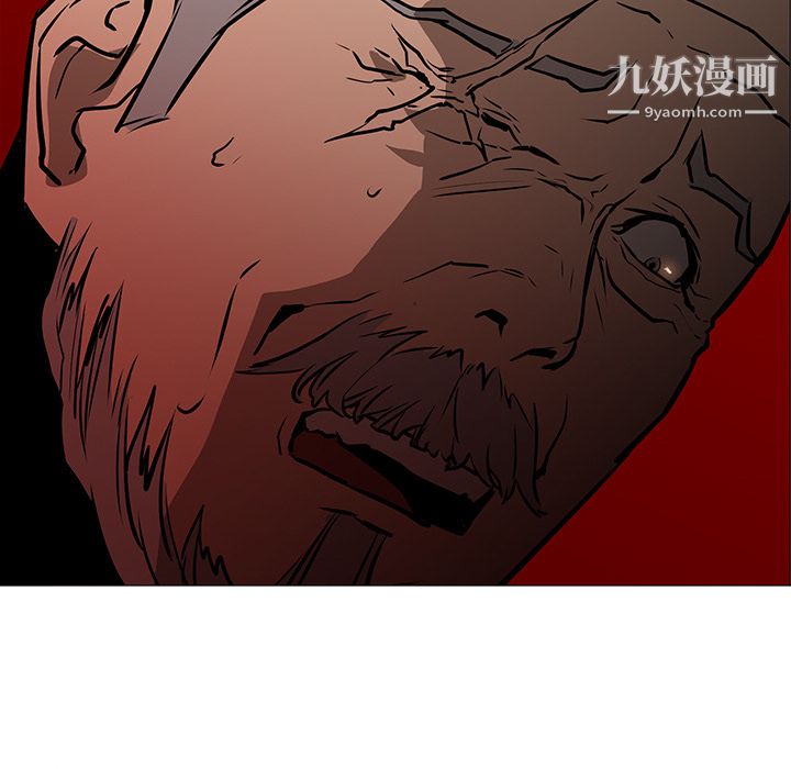 《PainKiller正义的背后》漫画 第30話