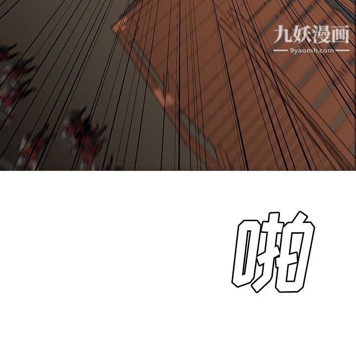 《PainKiller正义的背后》漫画 第30話
