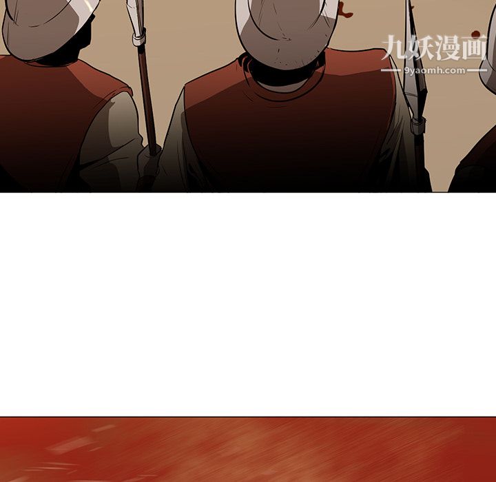 《PainKiller正义的背后》漫画 第30話