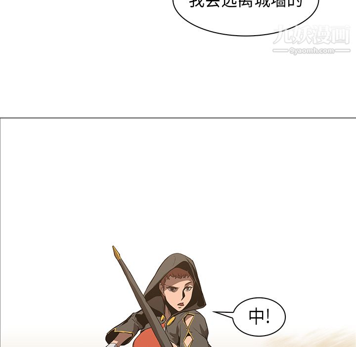 《PainKiller正义的背后》漫画 第30話