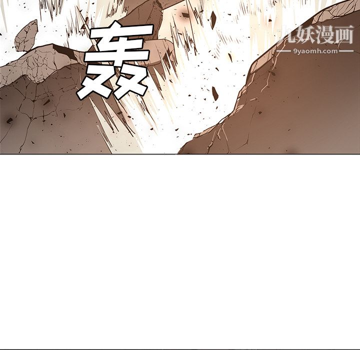 《PainKiller正义的背后》漫画 第30話