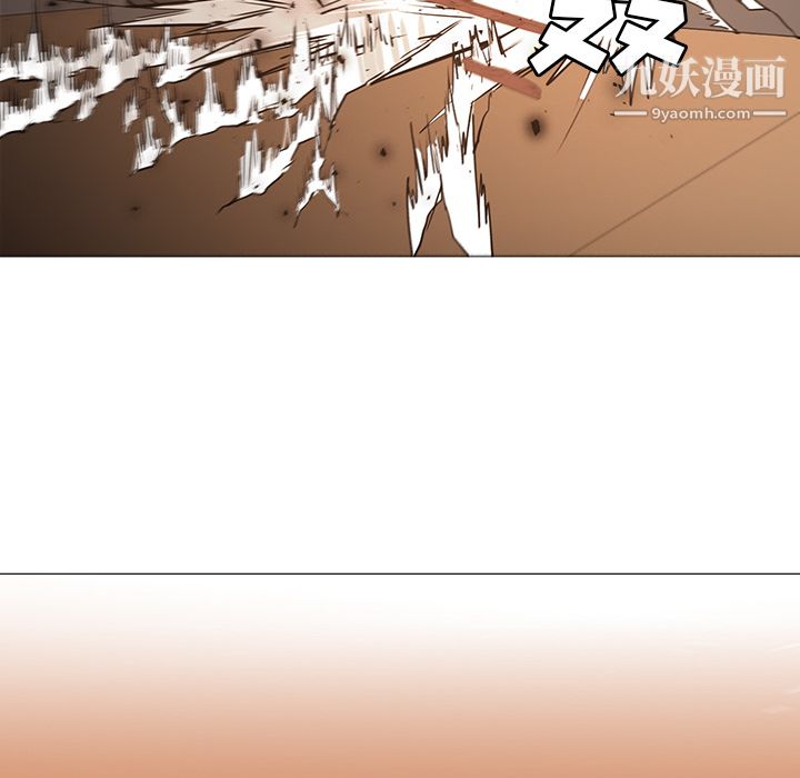 《PainKiller正义的背后》漫画 第30話