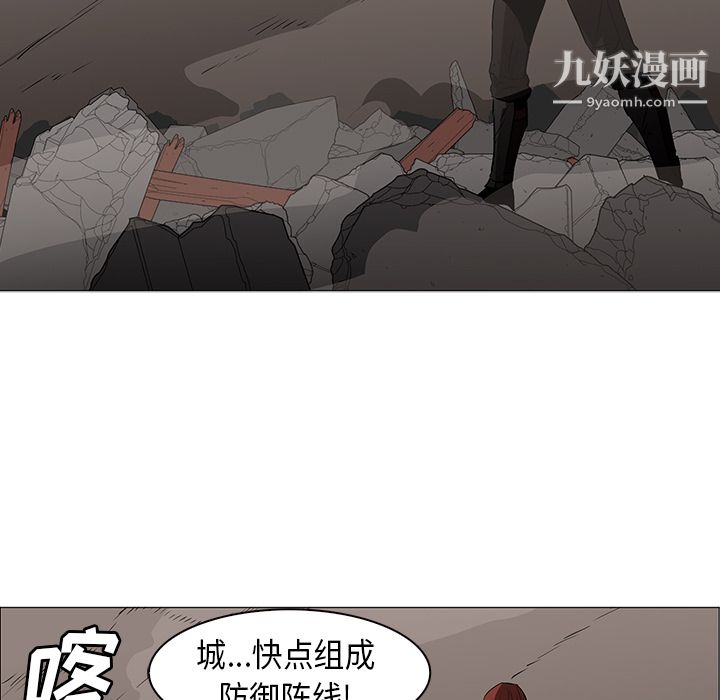 《PainKiller正义的背后》漫画 第30話