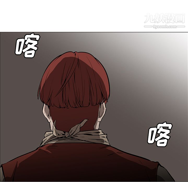 《PainKiller正义的背后》漫画 第30話