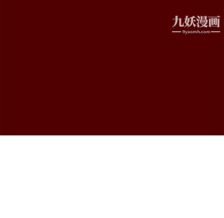 《PainKiller正义的背后》漫画 第30話