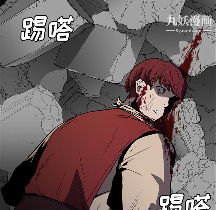 《PainKiller正义的背后》漫画 第30話