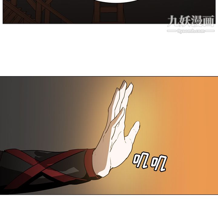 《PainKiller正义的背后》漫画 第30話