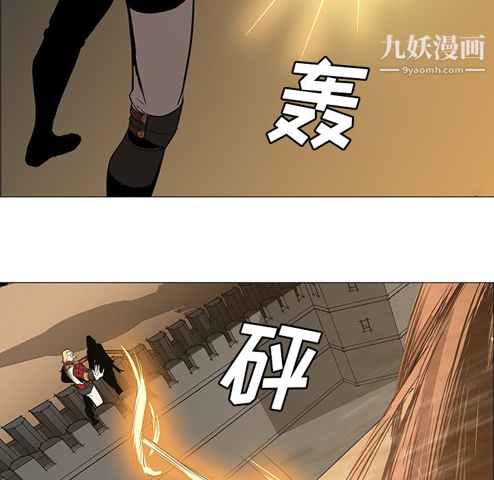 《PainKiller正义的背后》漫画 第30話