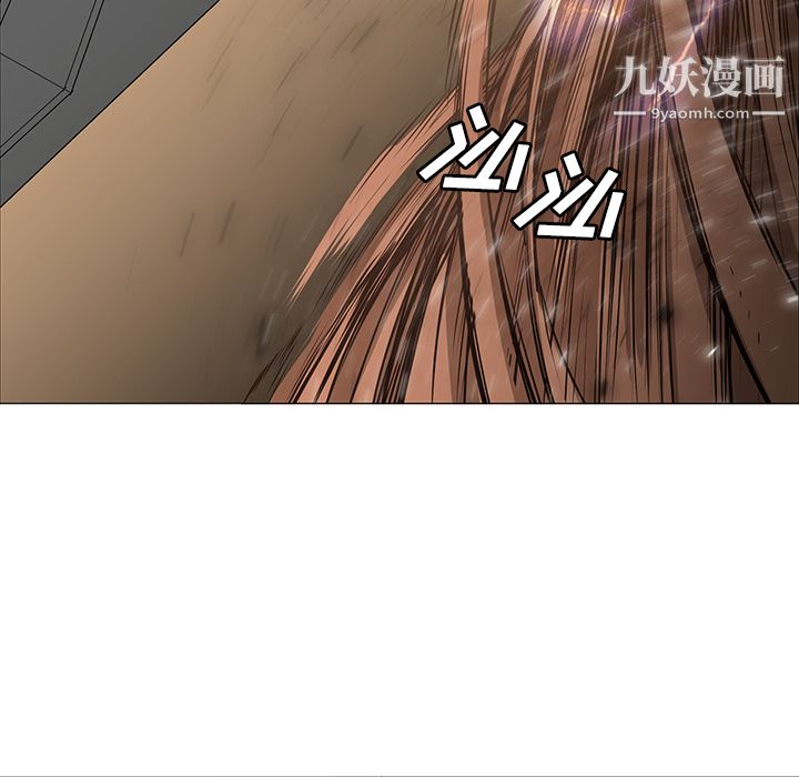 《PainKiller正义的背后》漫画 第30話
