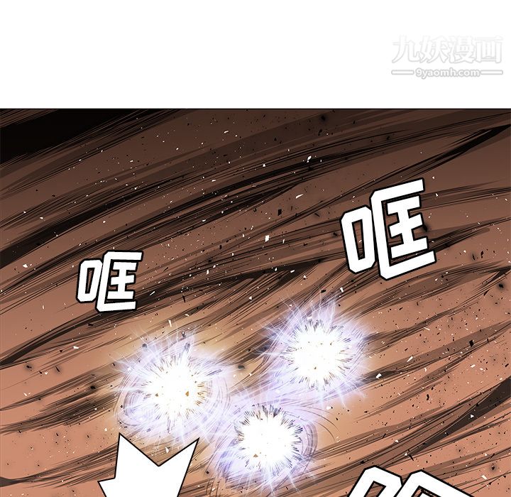 《PainKiller正义的背后》漫画 第30話