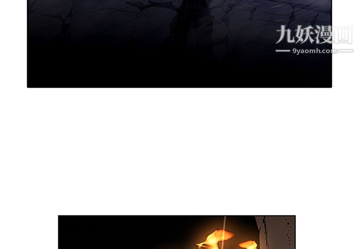 《PainKiller正义的背后》漫画 第31話