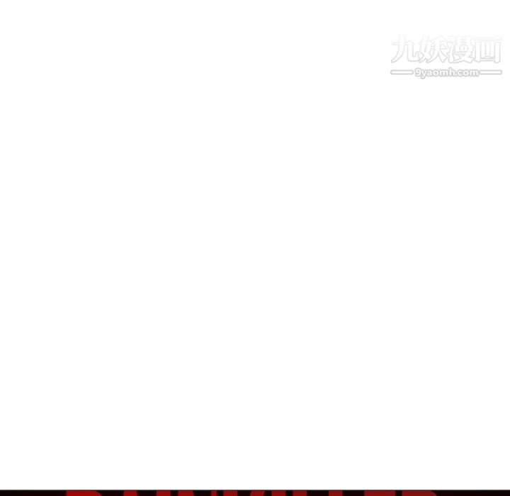 《PainKiller正义的背后》漫画 第31話