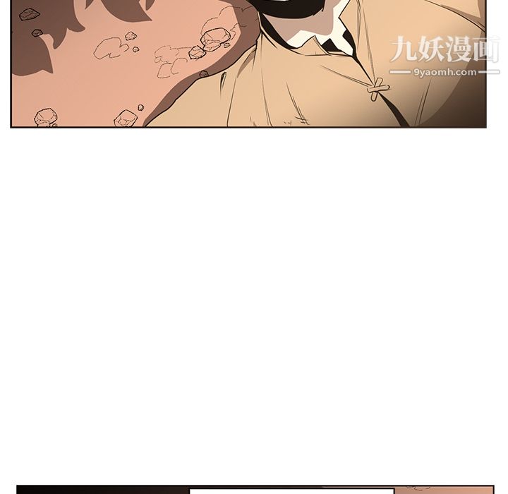 《PainKiller正义的背后》漫画 第31話