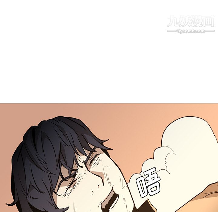 《PainKiller正义的背后》漫画 第31話