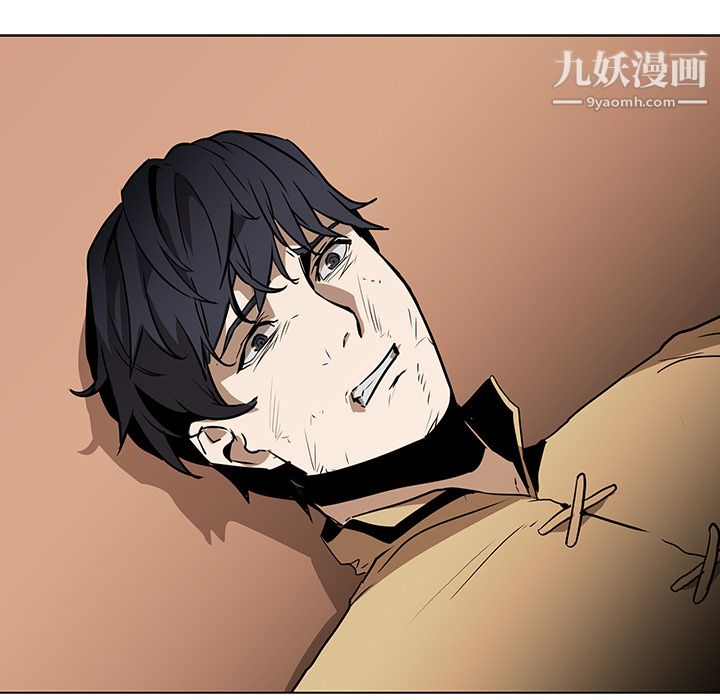 《PainKiller正义的背后》漫画 第31話