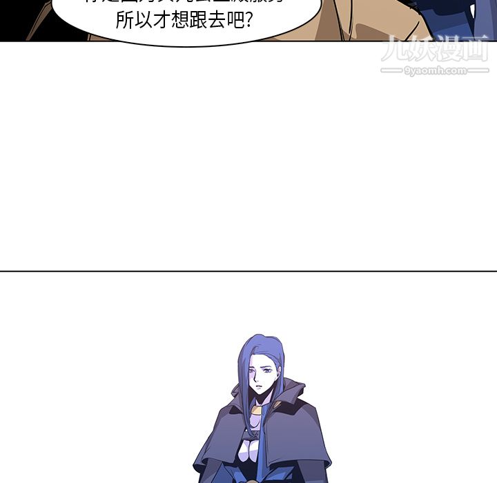 《PainKiller正义的背后》漫画 第31話
