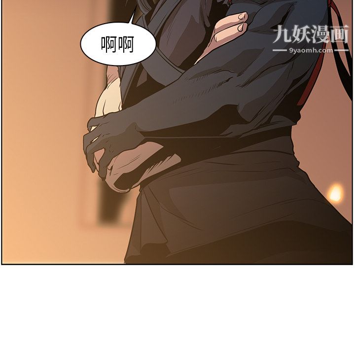 《PainKiller正义的背后》漫画 第31話