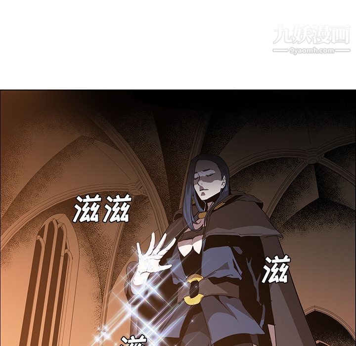 《PainKiller正义的背后》漫画 第31話