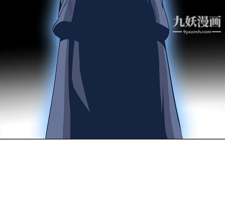 《PainKiller正义的背后》漫画 第31話