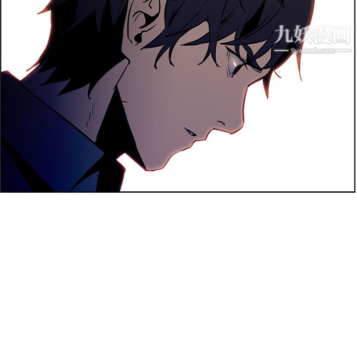 《PainKiller正义的背后》漫画 第31話