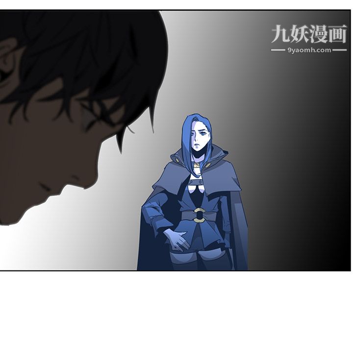 《PainKiller正义的背后》漫画 第31話
