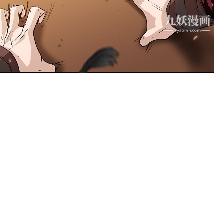 《PainKiller正义的背后》漫画 第31話