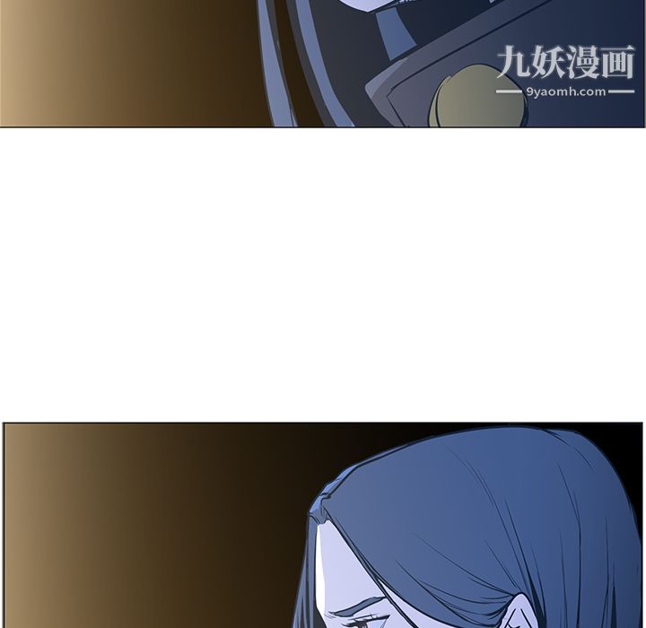 《PainKiller正义的背后》漫画 第31話