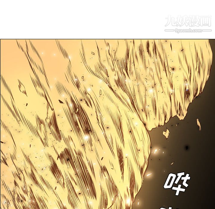 《PainKiller正义的背后》漫画 第31話