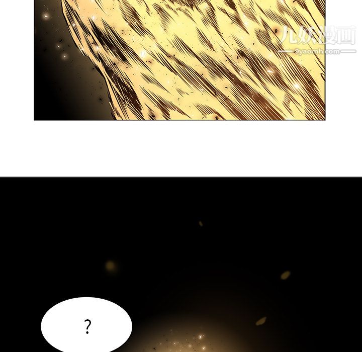 《PainKiller正义的背后》漫画 第31話