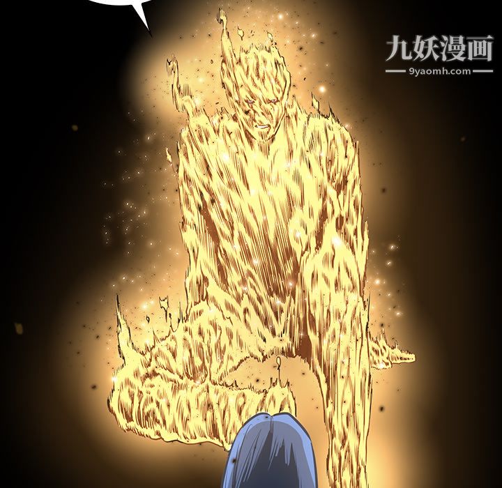 《PainKiller正义的背后》漫画 第31話