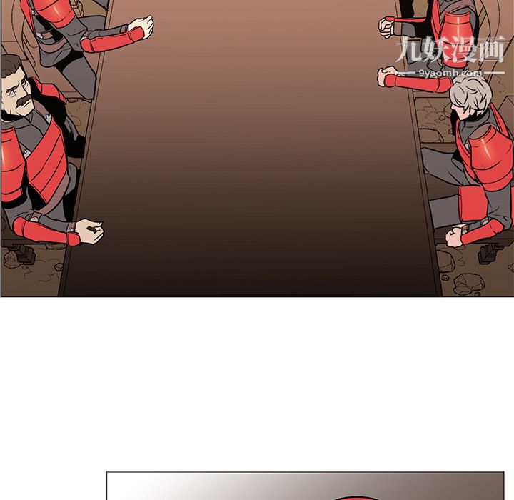 《PainKiller正义的背后》漫画 第31話