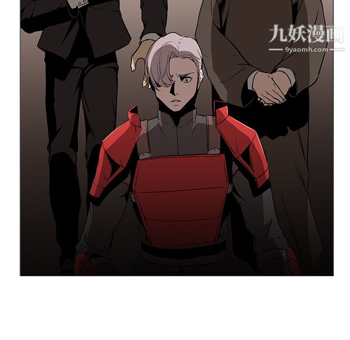 《PainKiller正义的背后》漫画 第31話