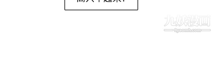 《PainKiller正义的背后》漫画 第31話