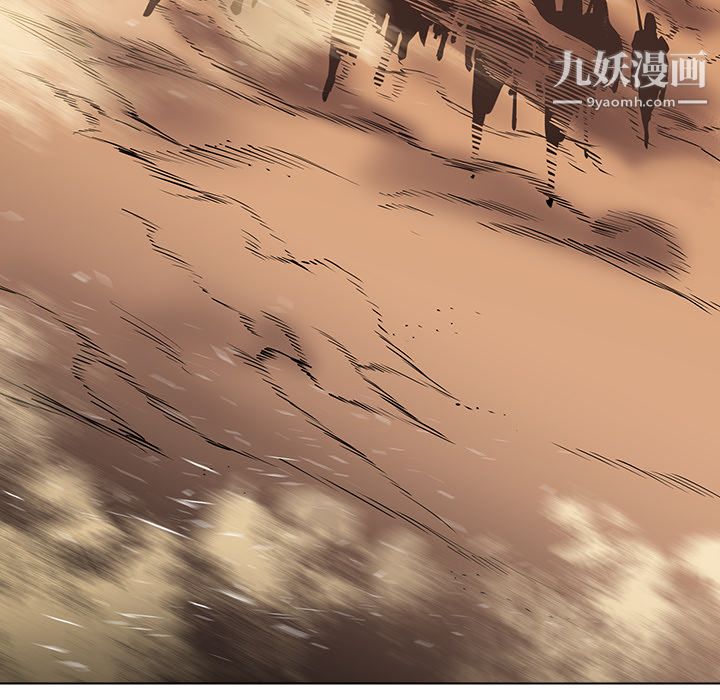 《PainKiller正义的背后》漫画 第32話