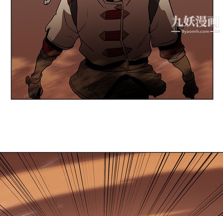 《PainKiller正义的背后》漫画 第32話