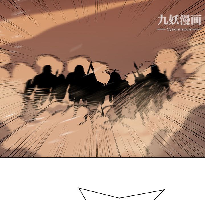 《PainKiller正义的背后》漫画 第32話
