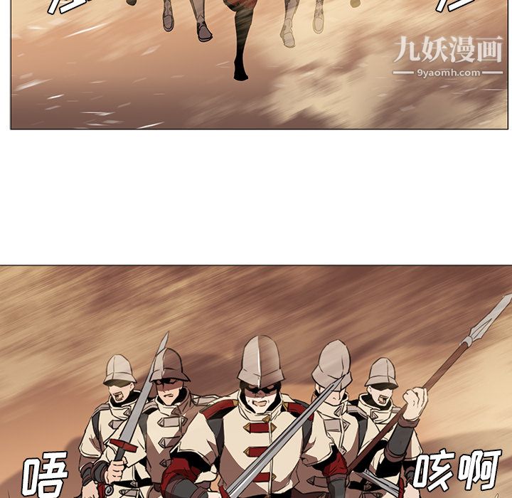 《PainKiller正义的背后》漫画 第32話