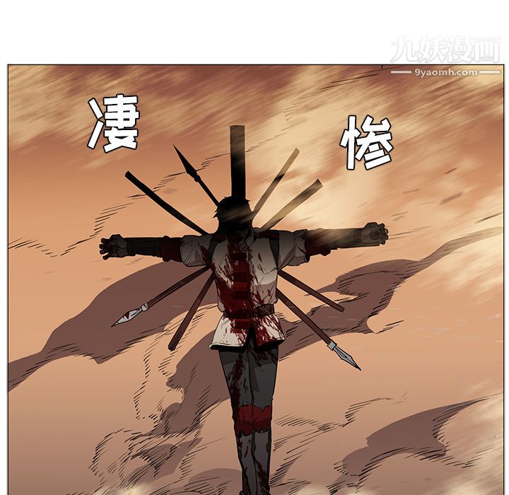 《PainKiller正义的背后》漫画 第32話
