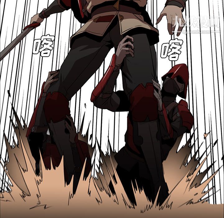 《PainKiller正义的背后》漫画 第32話