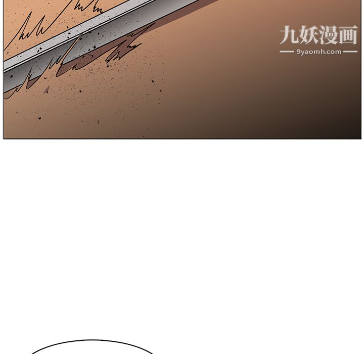 《PainKiller正义的背后》漫画 第32話