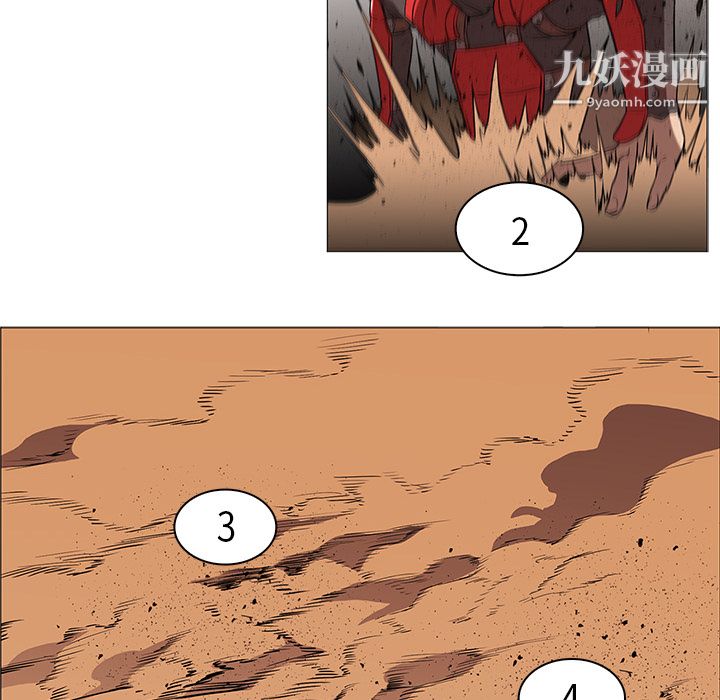 《PainKiller正义的背后》漫画 第32話