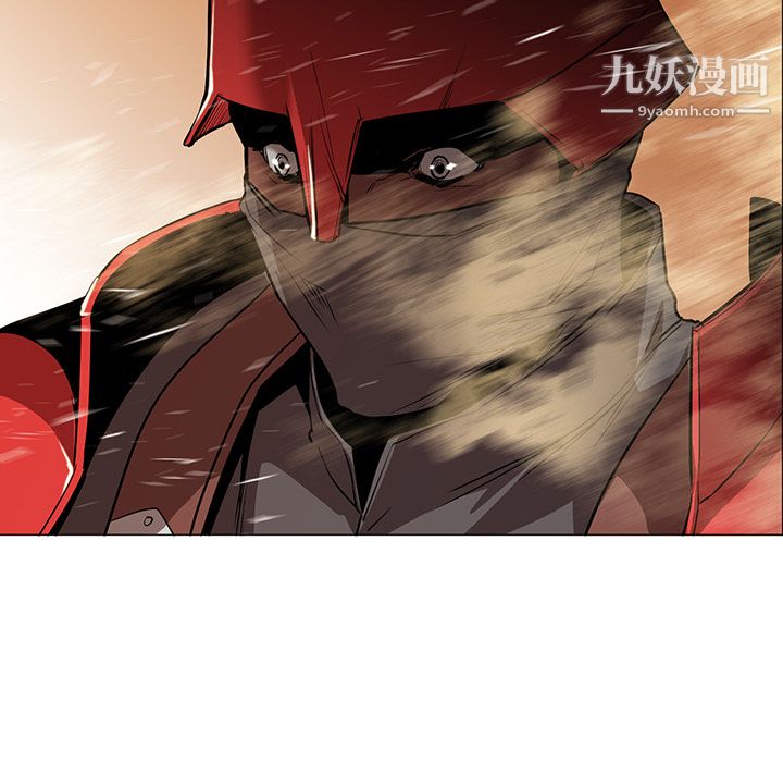 《PainKiller正义的背后》漫画 第32話