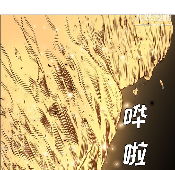 《PainKiller正义的背后》漫画 第32話