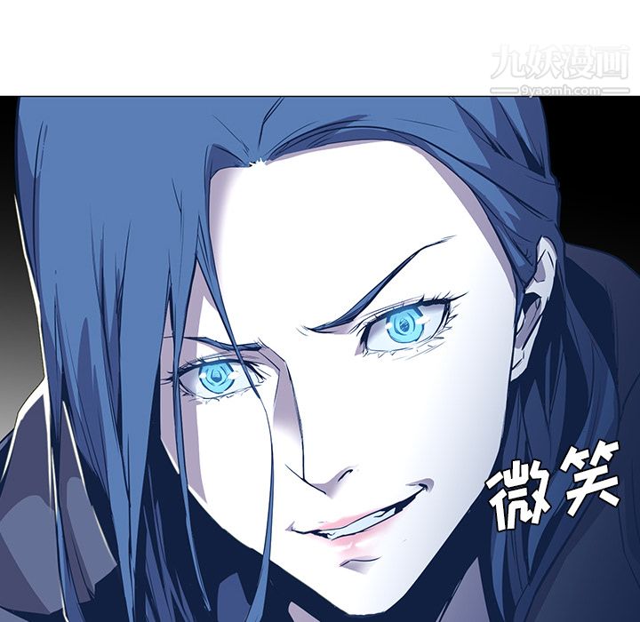《PainKiller正义的背后》漫画 第32話
