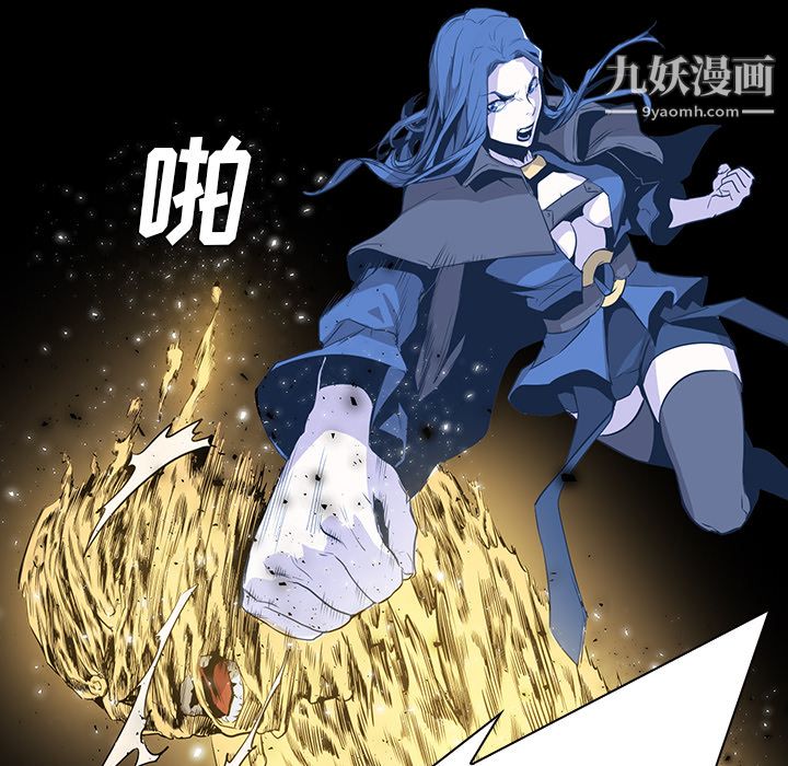 《PainKiller正义的背后》漫画 第32話