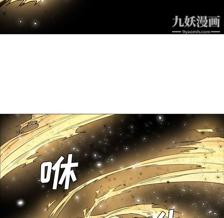 《PainKiller正义的背后》漫画 第32話