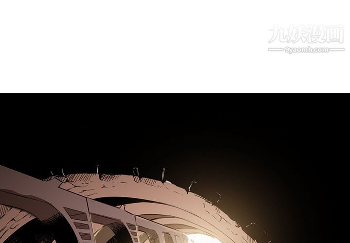 《PainKiller正义的背后》漫画 第33話