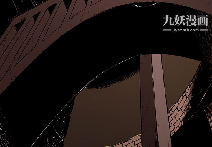 《PainKiller正义的背后》漫画 第33話